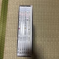 ぐりとぐら　　7冊セットのサムネイル