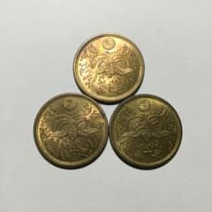 ☆古銭セットNo.51☆～大型50銭黄銅貨3枚～ - メルカリ