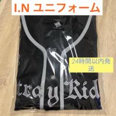 straykids スキズ I.N ユニフォームシャツ ユニフォーム エコパ スキズ エコパ ユニフォームシャツ ハン Stray Kids 14番 - メルカリ