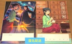 薬屋のひとりごと　お薬手帳 2冊セットのサムネイル