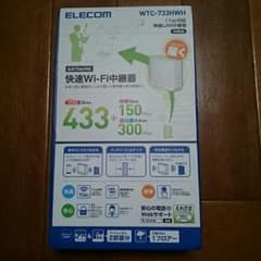 ELECOM 快速Wi-Fi中継器 WTC-733HWHのサムネイル