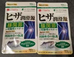 膝潤滑源　2袋セットのサムネイル