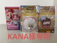 KANA様専用　一番くじ ワンピース C賞 チョッパー フィギュア　アクリル雑貨のサムネイル