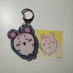 ちいかわ 古本屋ラメアクリルキーホルダーのサムネイル