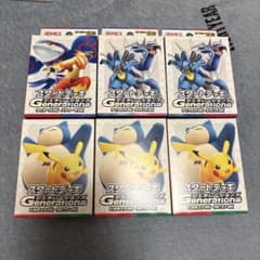 スタートデッキジェネレーションズ ピカチュウ ルカリオ バシャーモ 6個セット スタートデッキジェネレーションズ ピカチュウ ルカリオ バシャーモ 6