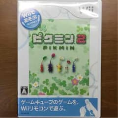 ピクミン2のサムネイル
