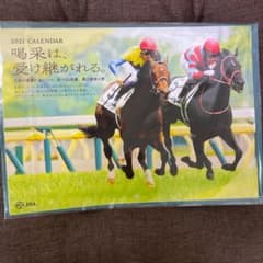 JRA カレンダーのサムネイル