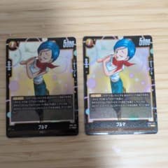 ドラゴンボール フュージョンワールド ブルマ 2枚セットのサムネイル