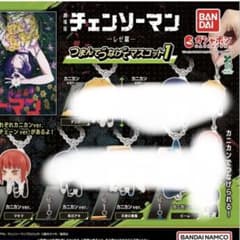 チェンソーマン つまんでなぞマスコット(マキマのサムネイル