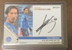木村祐志のサムネイル