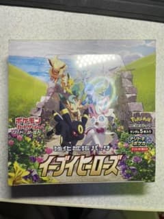 ポケモンカード イーブイヒーローズ シュリンク付きのサムネイル