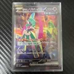 テツノブジンex SAR 4枚 SV4M 未来の一閃 089/066 テツノブジンex (SAR) {089/066} [SV4M/未来の一閃] [SV] - magi