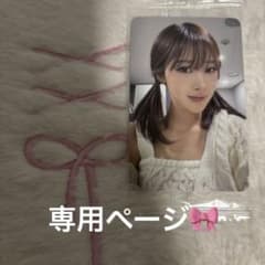 aespa ジゼル richman ktown4u 特典トレカ - メルカリ