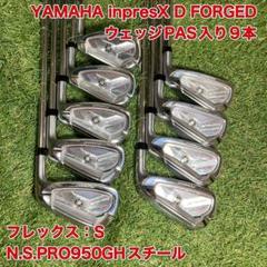 YAMAHA inpresX D FORGED アイアン9本 ヤマハ インプレス - メルカリ