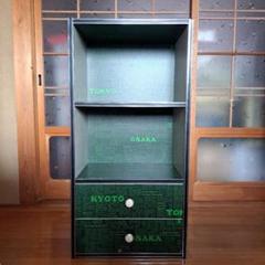 希少】昭和レトロ 木製 収納棚 飾り棚 本棚 カラーボックス