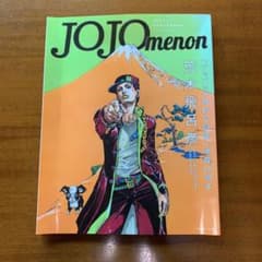 JOJOmenonのサムネイル