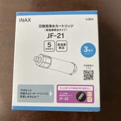 LIXIL 交換用浄水カートリッジJF-21のサムネイル