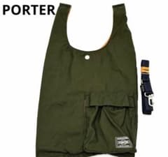 PORTER ポーター 吉田カバン バガー CVS グロサリーバッグ - メルカリ