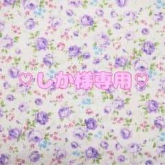 ♡しか様専用♡ メディア / ブライトアップパウダーのサムネイル