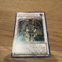 メンタルスフィア・デーモン TDGS-JP044 レリーフ - メルカリ