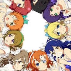 ラブライブ エリチカ 色紙＆ポストカードetc...のサムネイル
