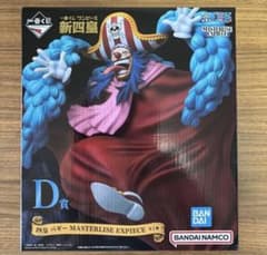 新品未開封 一番くじ ワンピース 新四皇 D賞 四皇 バギー フィギュア