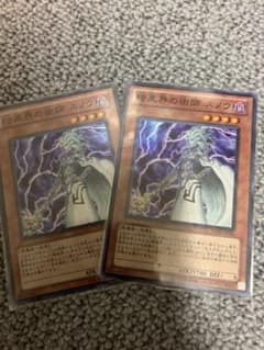 暗黒界　スノウのサムネイル