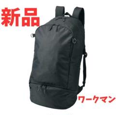 【新品】ワークマン シューズ&ヘルメットINデイパック ブラック Amazon.co.jp: ワークマン シューズ&ヘルメットINデイパック