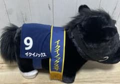 サラブレッドコレクション ふわふわBIG（イクイノックス・有馬記念ver