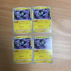 ルクシオ トップエントリー プロモ 4枚のサムネイル