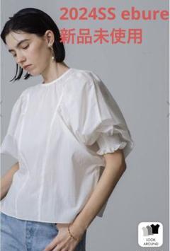 ebure エブール　2024SSブラウス 未使用 m54324689575_1.jpg?1723375829
