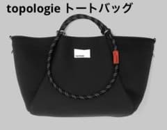 メーカー完売品　トポロジー　ループショッパーロープ付　ブラック topologie（トポロジー）| Loop Shopper（ループショッパー） - メルカリ