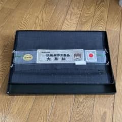 新品箱入　大島紬のサムネイル
