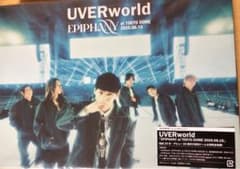 UVERworld EPIPHANY at TOKYO DOME Blu-ray - メルカリ