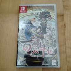 新品未開封　百英雄伝　Switchソフト