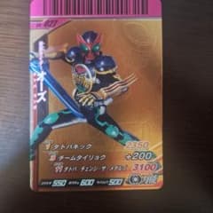 ガンバライド 仮面ライダーオーズ タトバコンボのサムネイル