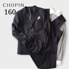 CHOPIN スリーピース スーツ 160 発表会 式典 卒業式 CHOPIN スリーピース スーツ 160 発表会 式典 卒業式 - メルカリ