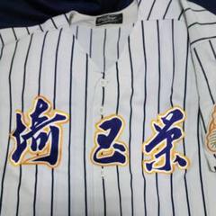 値下げ！◇埼玉栄高校 公式戦ユニフォーム - メルカリ