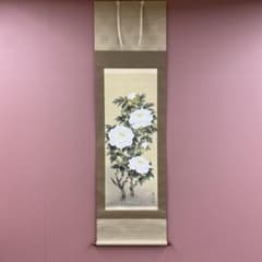美品 掛け軸 章光作 牡丹図 共箱 四季花 年中掛け - メルカリ