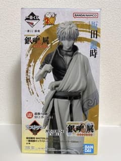 銀魂 一番くじ はたちのつどい 坂田銀時 ラストワン賞 フィギュア