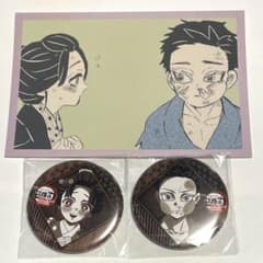 鬼滅の刃 ufotable dining 缶バッジ 恋雪 狛治 - メルカリ