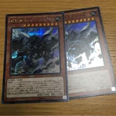 遊戯王 リトスアジムDのサムネイル