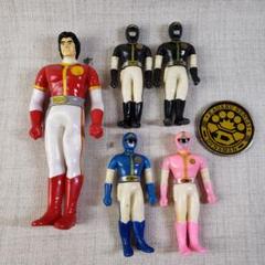 ダイナマン　ソフビ　5体セット　バンダイ　1983年　公開当時品 科学戦隊ダイナマン ソフビ 人形 5体セット ピンバッジ付き