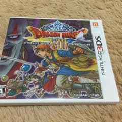 ドラクエ8 3dsのサムネイル