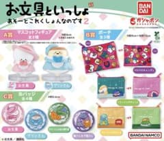 お文具といっしょ〜あそーとこれくしょんなのです2〜B賞ポーチ 2個セットのサムネイル