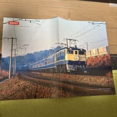 安い国鉄 ポスターの通販商品を比較 | ショッピング情報のオーク