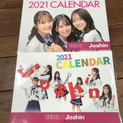 NMB 48 Joshin カレンダーのサムネイル