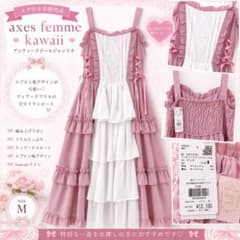 新品タグ付き】axesfemme kawaii アンティークドールジャンスカ - メルカリ