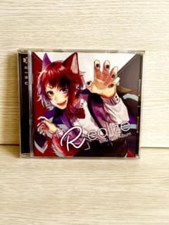 【すとぷり莉犬くん】激レア！RINU Realize ファーストアルバム CDのサムネイル