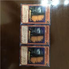 増殖するG 3枚セットのサムネイル